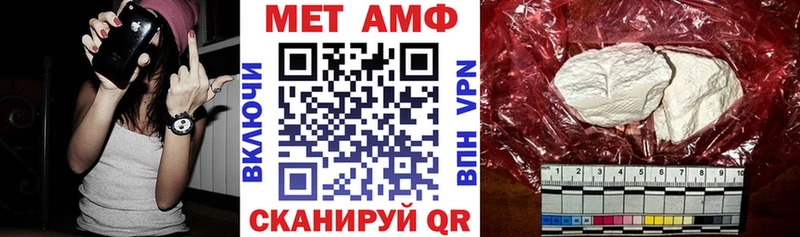 Купить закладки  Бежецк  АМФ VHQ 