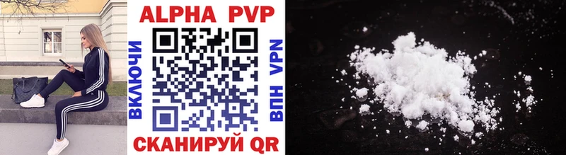 Alpha-PVP СК Бежецк