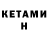 А ПВП СК КРИС Fefnir V