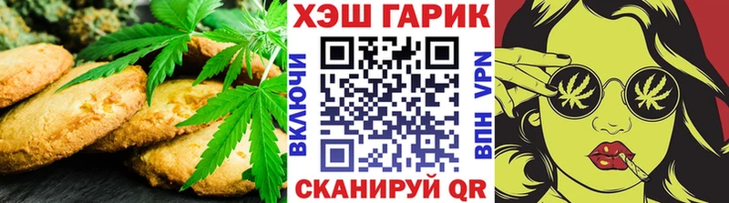 Купить закладки  Бежецк  Cannafood конопля 