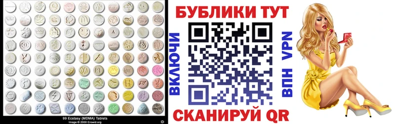 Экстази ешки  Купить  Бежецк 
