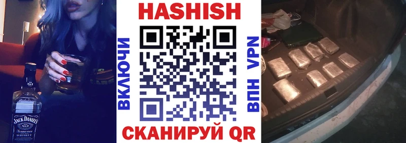 ГАШ ice o lator  Купить где  Бежецк 