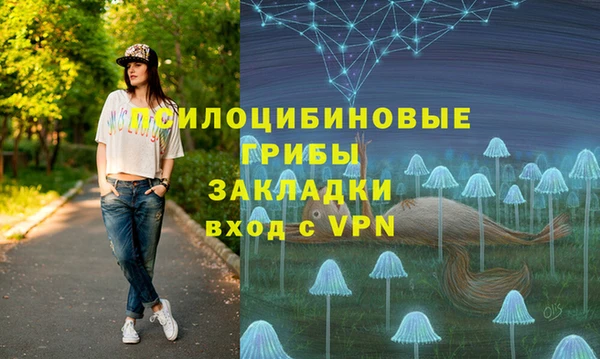 мяу мяу кристалл Белоозёрский
