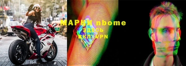 мяу мяу кристалл Белоозёрский