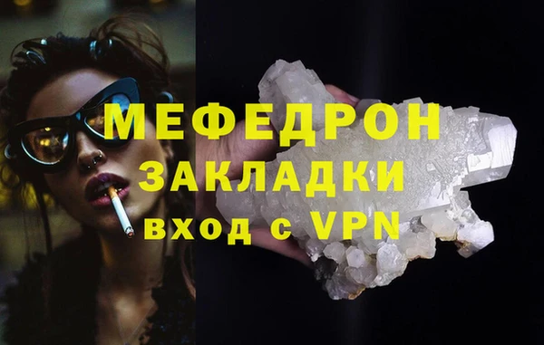 винт Пестово