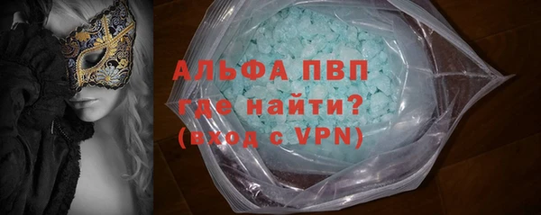 мяу мяу кристалл Белоозёрский