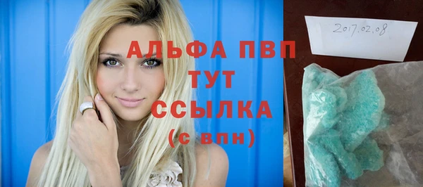 MESCALINE Беломорск