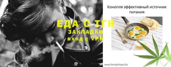мяу мяу кристалл Белоозёрский