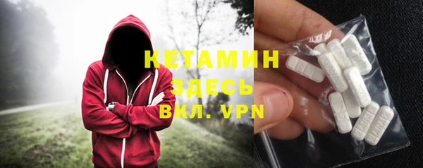меф VHQ Богородск