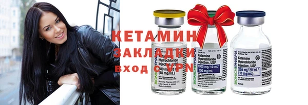 мяу мяу кристалл Белоозёрский