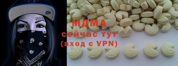 MESCALINE Беломорск