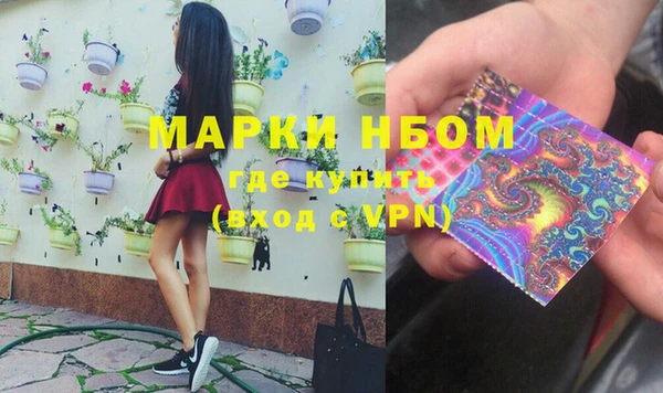 мяу мяу кристалл Белоозёрский