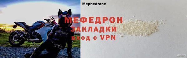 MESCALINE Беломорск