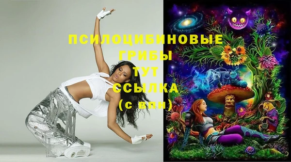 MESCALINE Беломорск