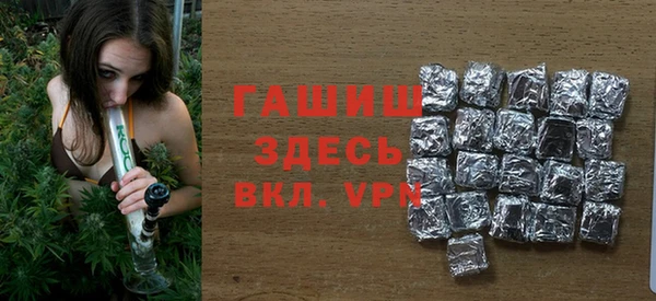 мяу мяу кристалл Белоозёрский