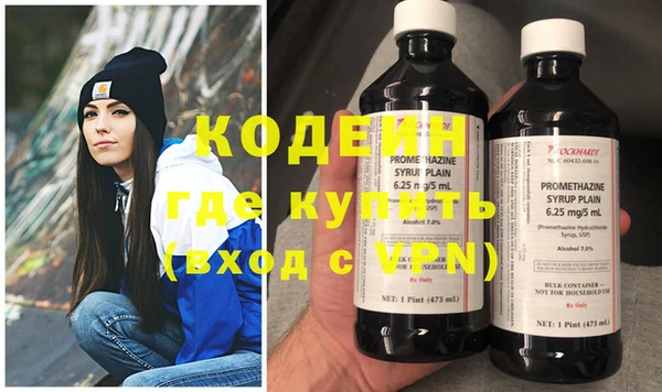 MESCALINE Беломорск