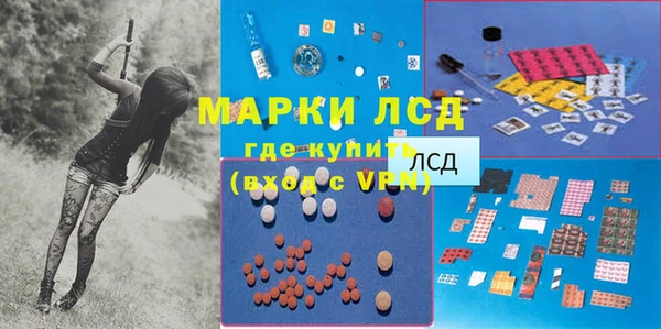 мяу мяу кристалл Белоозёрский