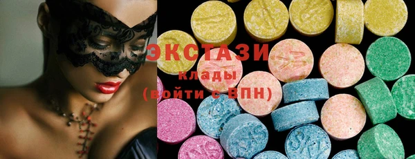 MESCALINE Беломорск