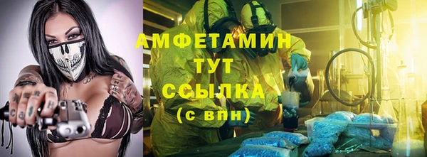 крисы Белокуриха