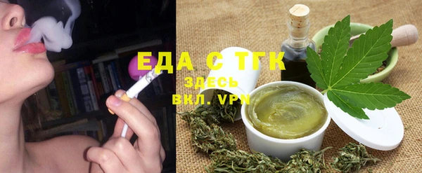 мяу мяу кристалл Белоозёрский