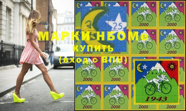 MESCALINE Беломорск