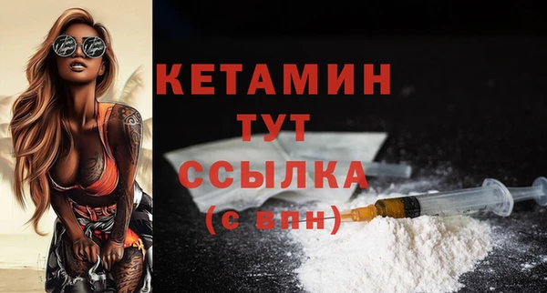 MESCALINE Беломорск