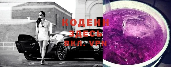 MESCALINE Беломорск