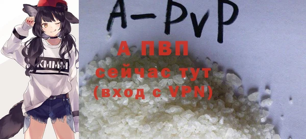 мяу мяу кристалл Белоозёрский