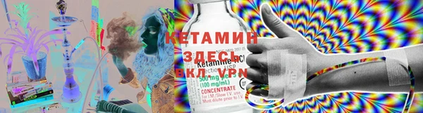 MESCALINE Беломорск