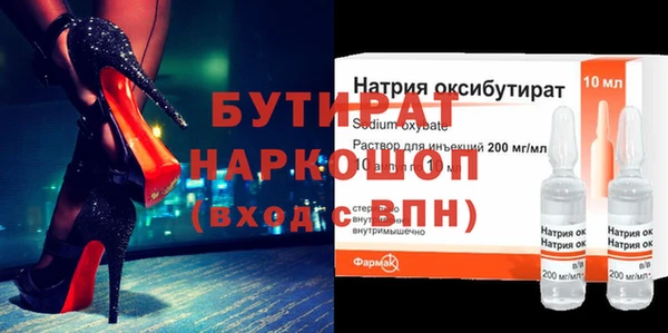 мяу мяу кристалл Белоозёрский