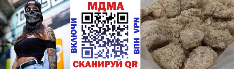 Купить где  Бежецк  MDMA кристаллы 