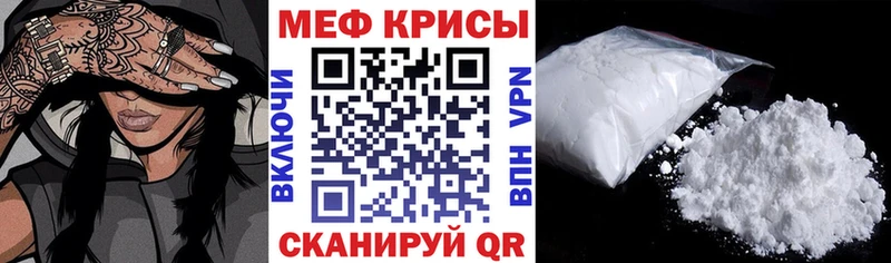 Мефедрон мука  Купить  Бежецк 