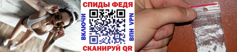 Купить где Бежецк Метамфетамин винт